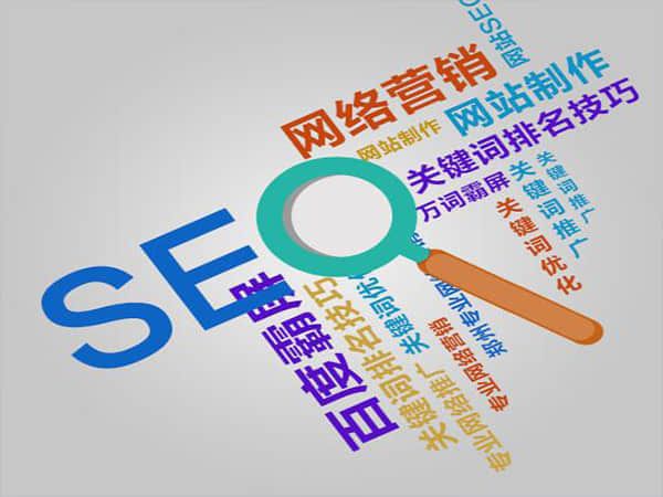 河北快速提升排名的SEO优化公司:掌握关键技巧引领网站飞速增长